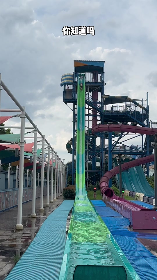 绍兴镜湖水上乐园