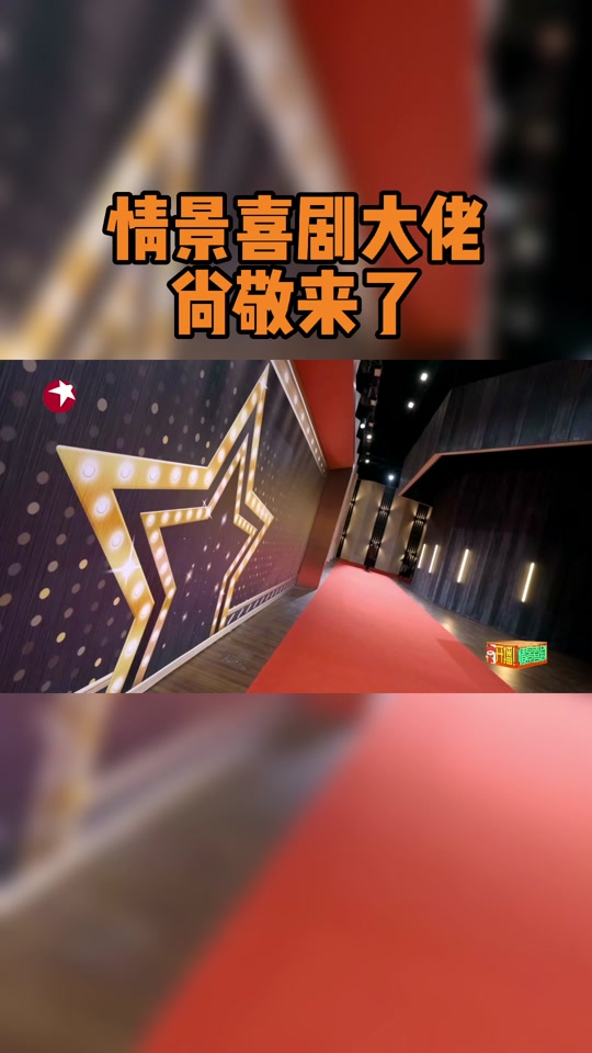 尚敬老婆张乔玫