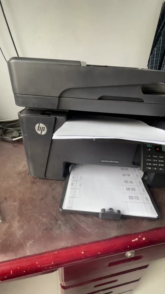 惠普m128fw扫描卡纸怎么办 - 抖音