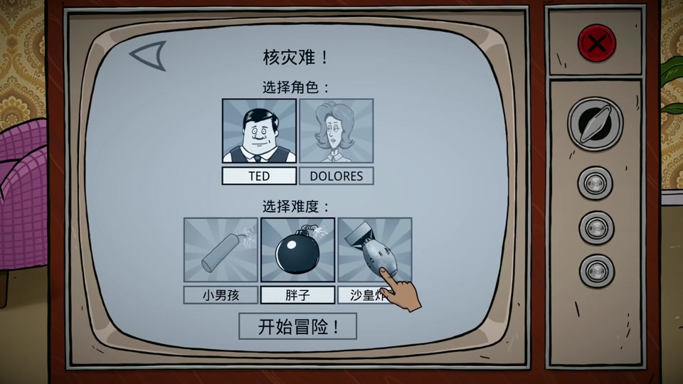 60秒生存如何触发儿子变异 - 抖音