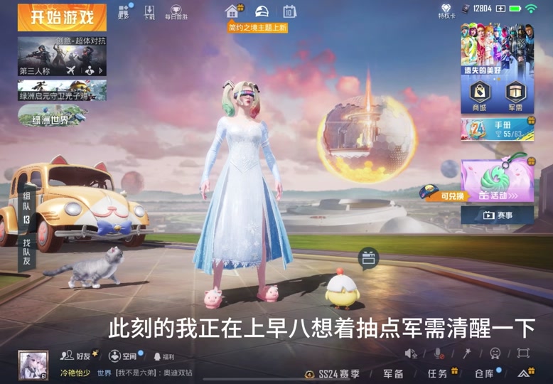 和平精英返场皮肤军需币有哪些特效枪 - 抖音