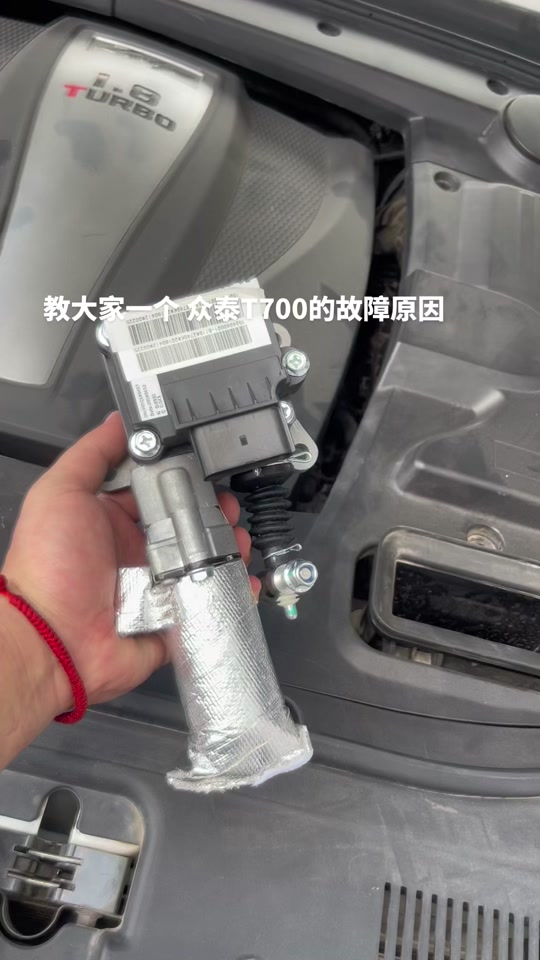 众泰t700灯光使用教程 - 抖音