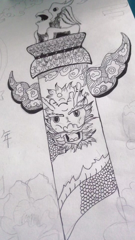 龙柱怎么画