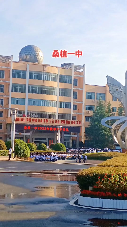 桑植一中高700分什么班 - 抖音