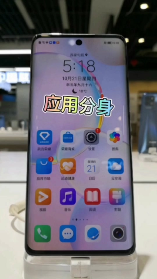 华为p70如何双开同一个游戏 - 抖音