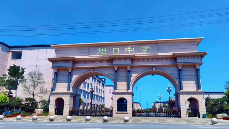 魏县旭日2024中考考一中多少人 - 抖音