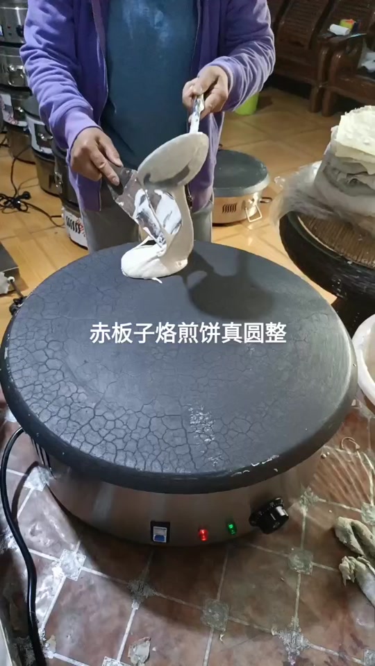 电鏊子烙饼家用