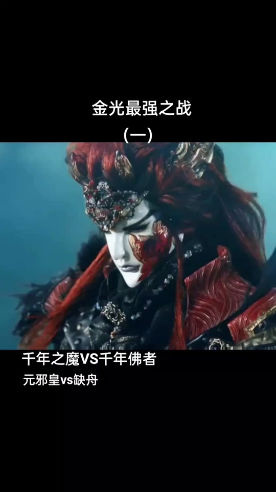 穿越到金光的小说_金光之最强妖孽