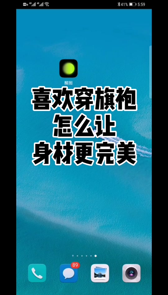 抖音美体怎么开=抖音美化里面怎么没有美体