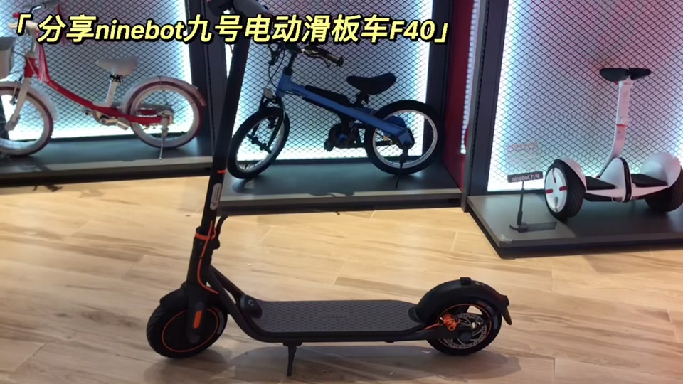 九号滑板车十周年纪念配置 - 抖音