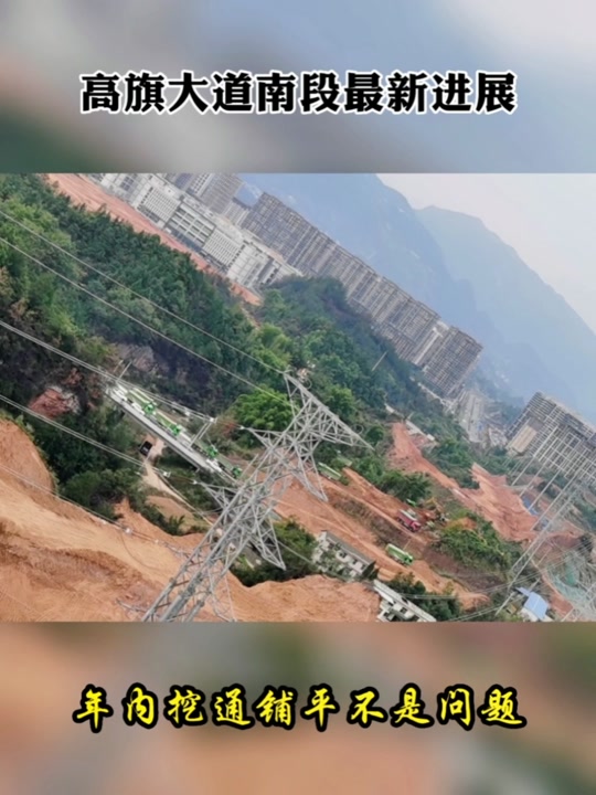 恩施城市规划图 - 抖音