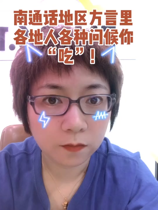 海口明星的你小颖