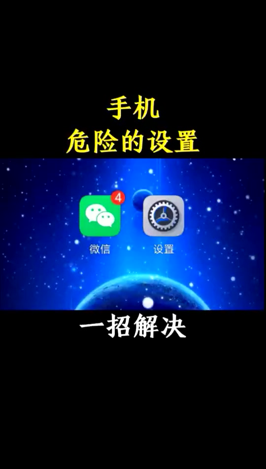 抖音用微信授权失败怎么回事儿