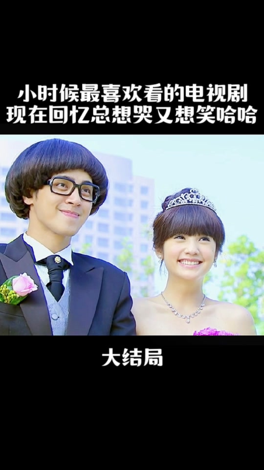 海派甜心薛海结局