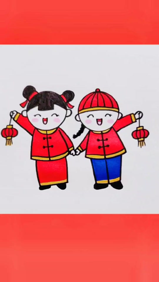 新年的人怎么写_新年的新怎么写的_新年的人怎么写祝福语 - 抖音