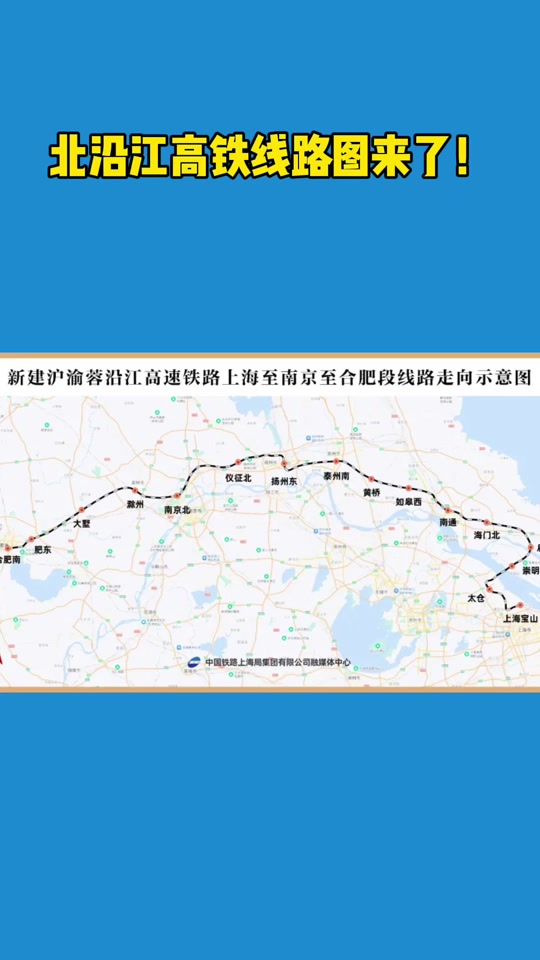 江苏启东北沿江高铁动工了吗 - 抖音