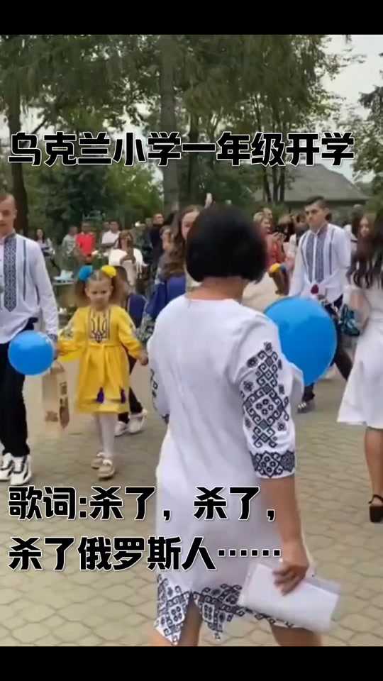 儿童歌曲乌克兰已攻入俄罗斯境内 - 抖音