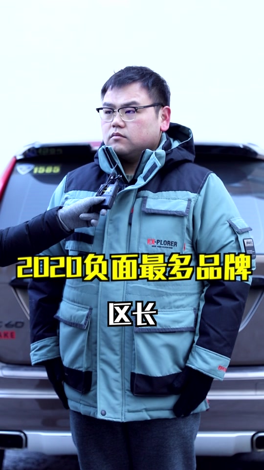 崔啸车评人 - 抖音