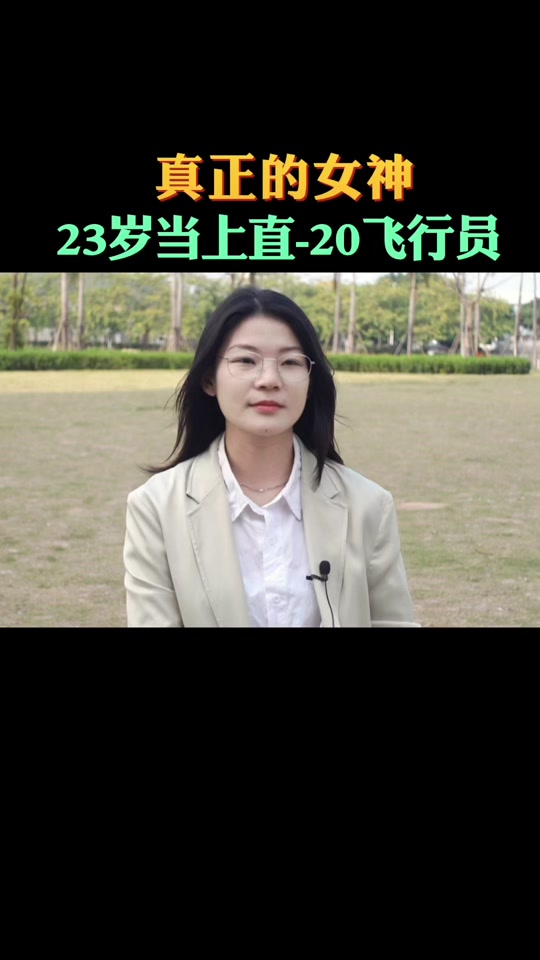 徐枫灿人物简介