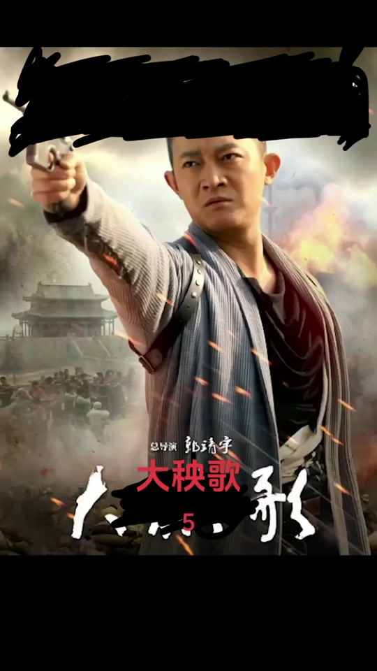 赵子轩螃蟹配享太庙 - 抖音