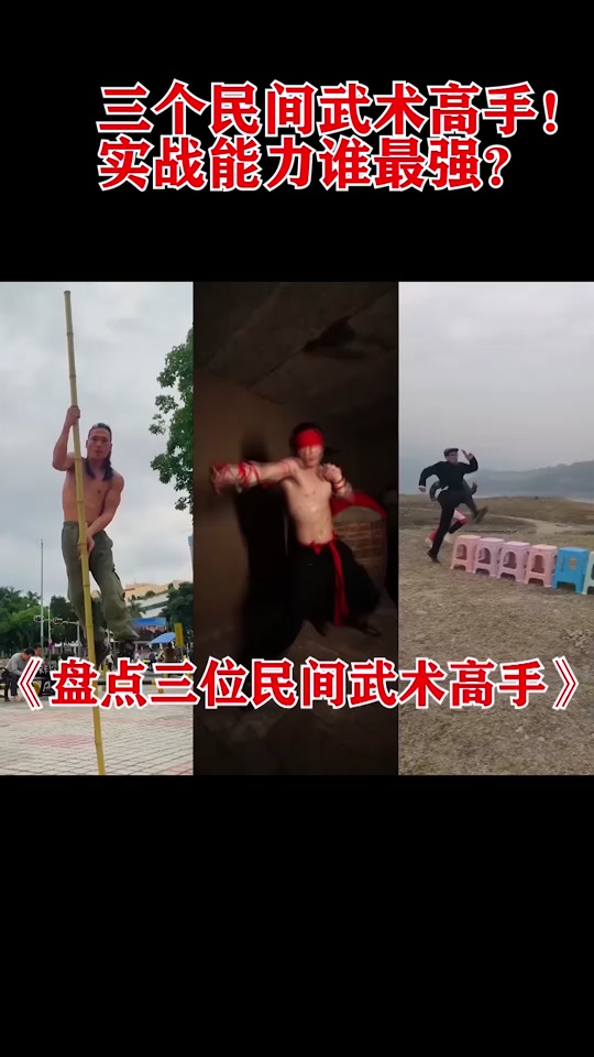 郭大侠实战能力_昂拳郭大侠怎么没人挑战_昂挙郭大侠上武台了吗 - 抖