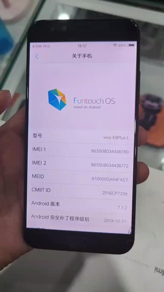 vivox9splus配置参数 - 抖音