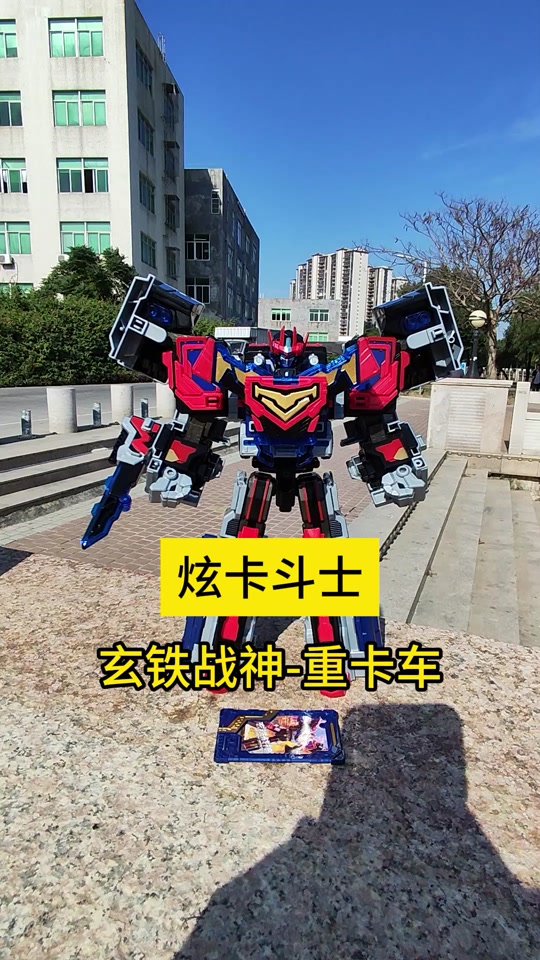 玄铁磐龙s悠悠球