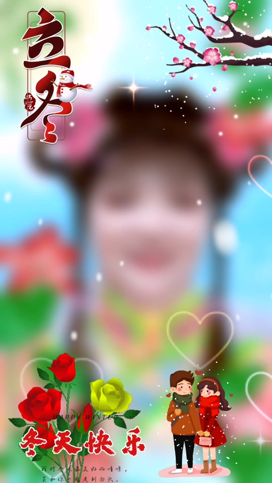 杨亚芳奈儿内衣广告