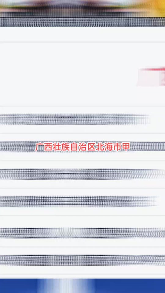 广西南宁江南区_广西省江南区邮编_广西江南区邮政编码是多少 - 抖音