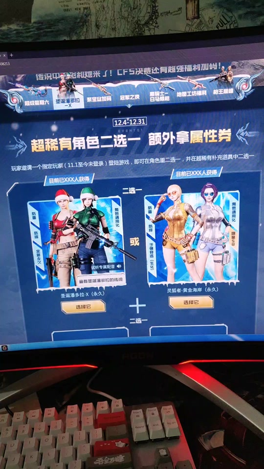 灵狐者黄金海岸是每小时一更新吗 - 抖音