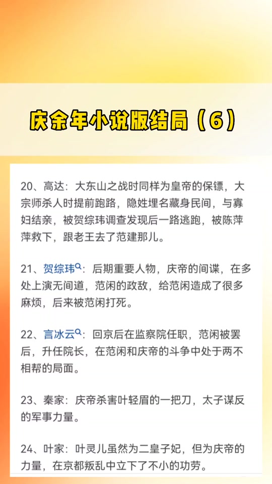 言冰云沈婉儿结局_言冰云沈婉儿的结局_言冰云沈姑娘小说里结局 - 抖