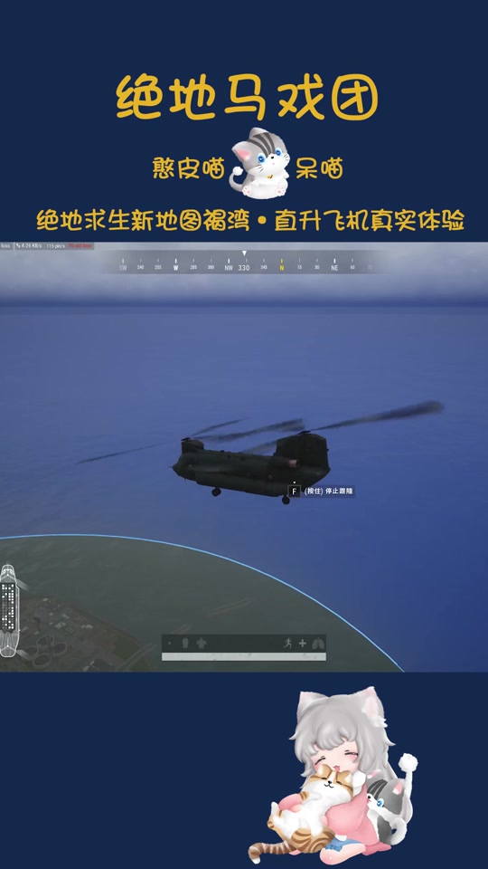 pubg褐湾朋克套装怎么样_pubg褐湾人机在哪_褐湾怎么玩 - 抖音
