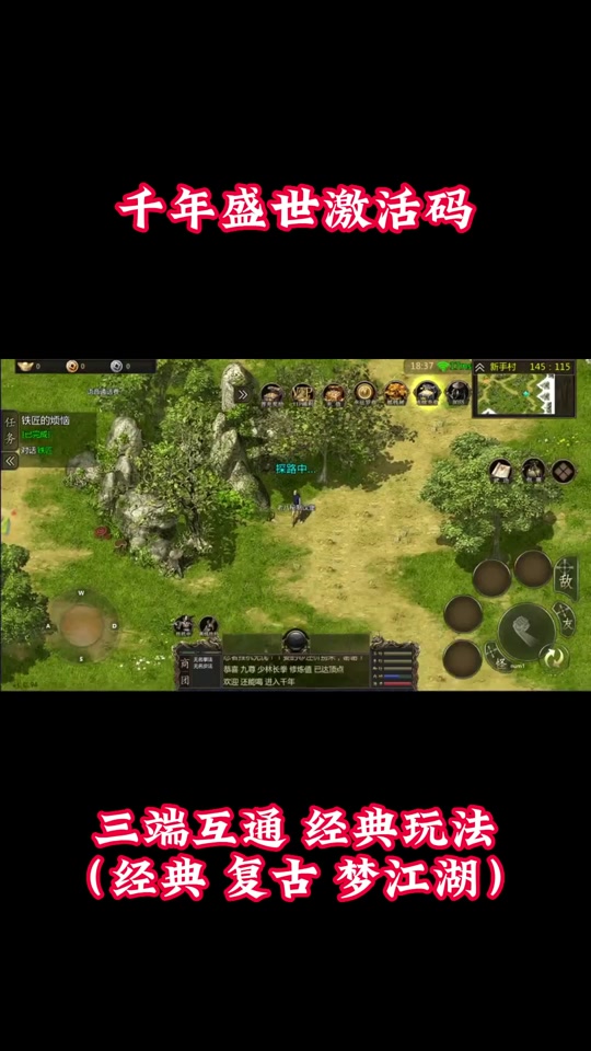 千年盛世手游礼包码在哪输入_千年风华永久兑换码_千年风华10个兑换码