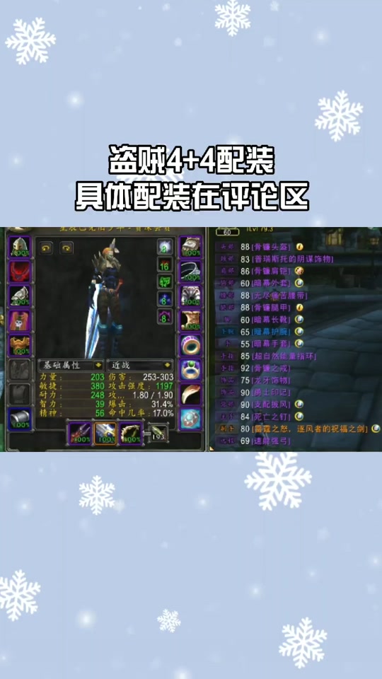 乌龟服盗贼t0.5套装流程 - 抖音