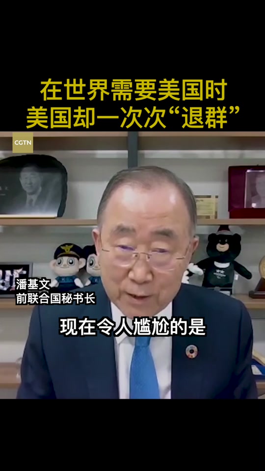 潘基文简历_潘基文离任_潘基文什么级别 - 抖音