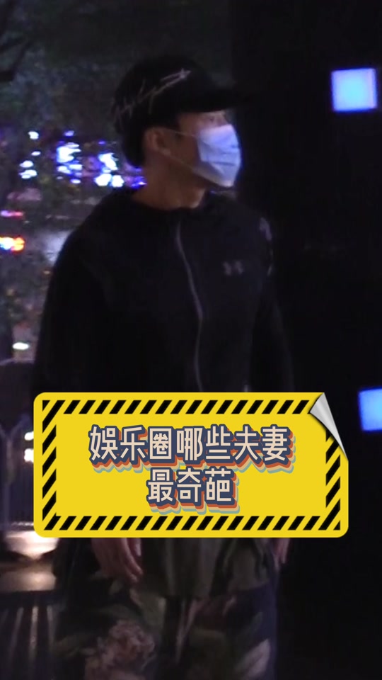 樊韵儿老公是谁 - 抖音