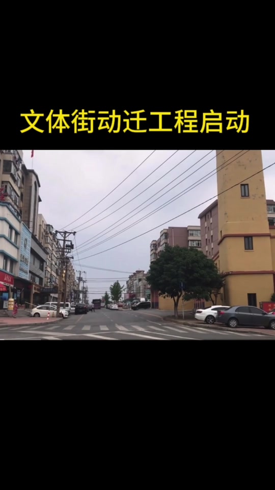 大连甘井子区金家街啥时动迁 - 抖音