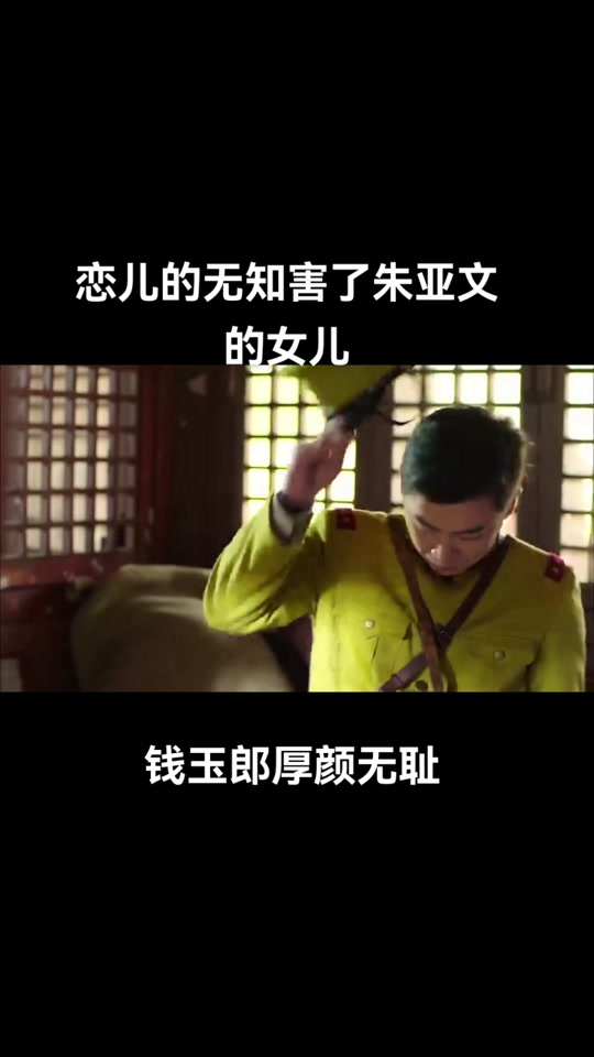 电影女儿红阿藕另娶了吗 - 抖音