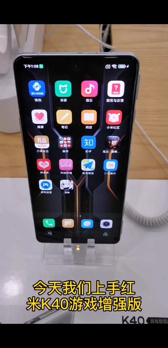 红米k40游戏增强版呼吸灯 - 抖音