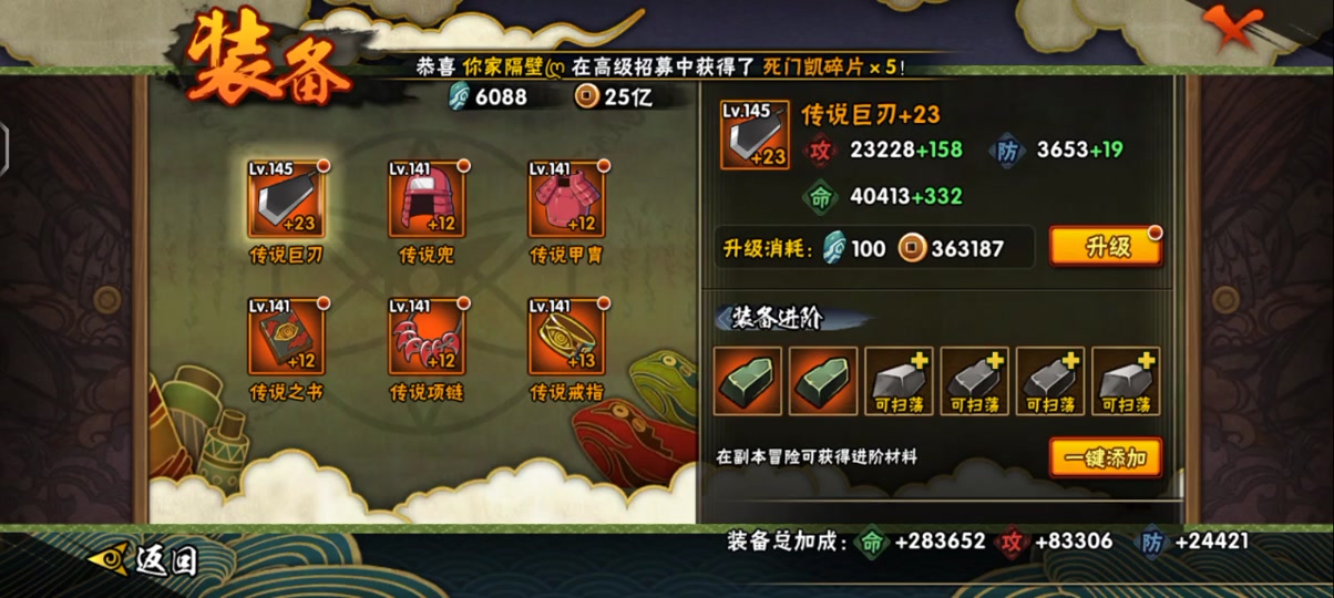 忍战凯怎么获取2024 - 抖音