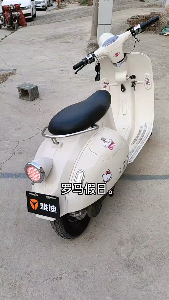 罗马假日电动车按钮功能介绍 - 抖音
