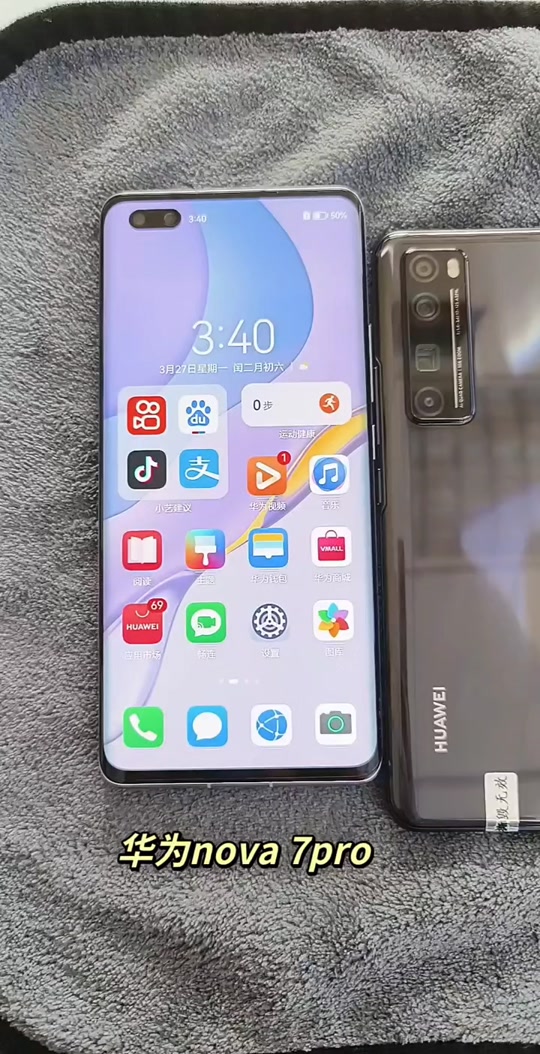 华为nova7pro支持鸿蒙4.2吗 - 抖音