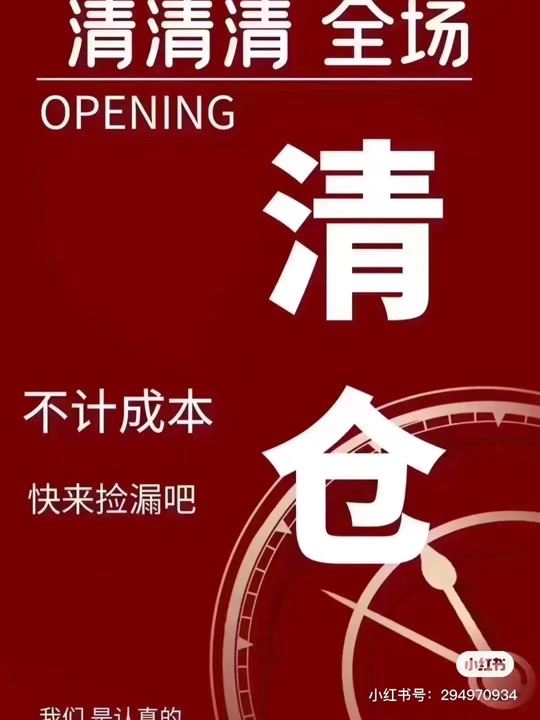 童装夏季清仓处理 - 抖音