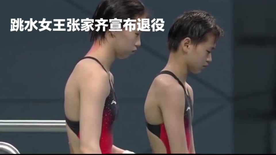 张佳琪跳水有奥运金牌吗 - 抖音