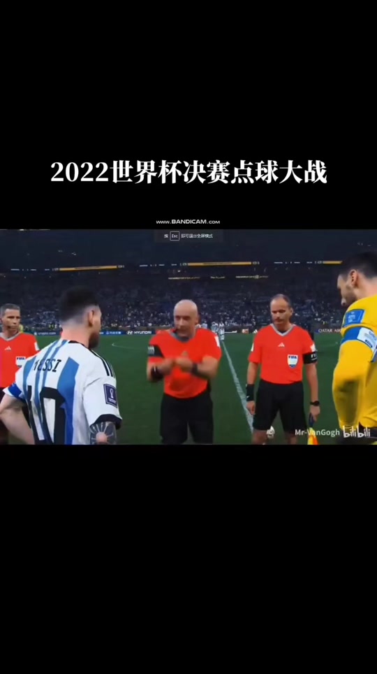 点球大战22世界杯决赛 - 抖音
