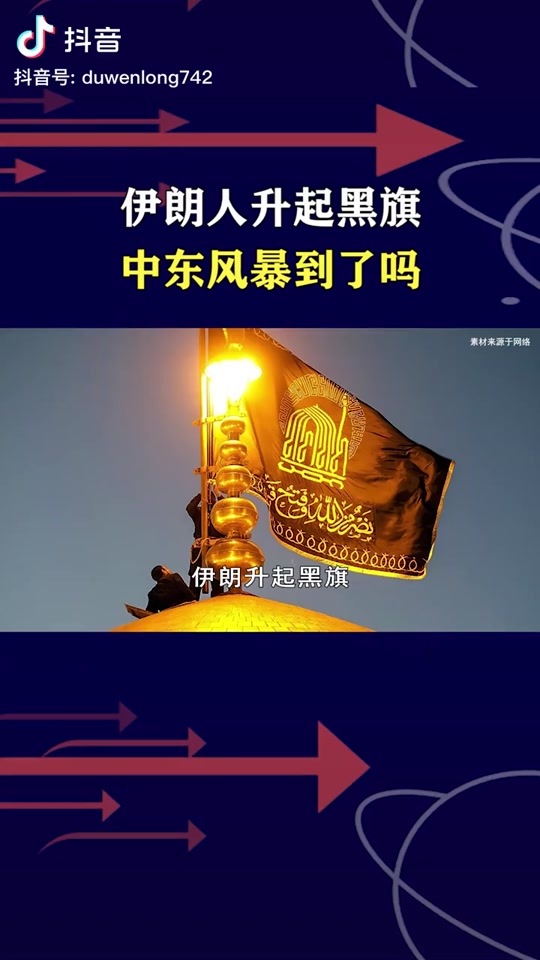 伊朗抖音机票=去伊朗机票往返价格