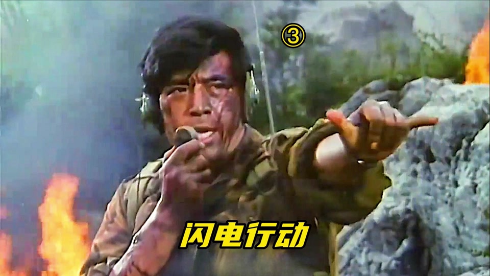 电影闪电行动 - 抖音