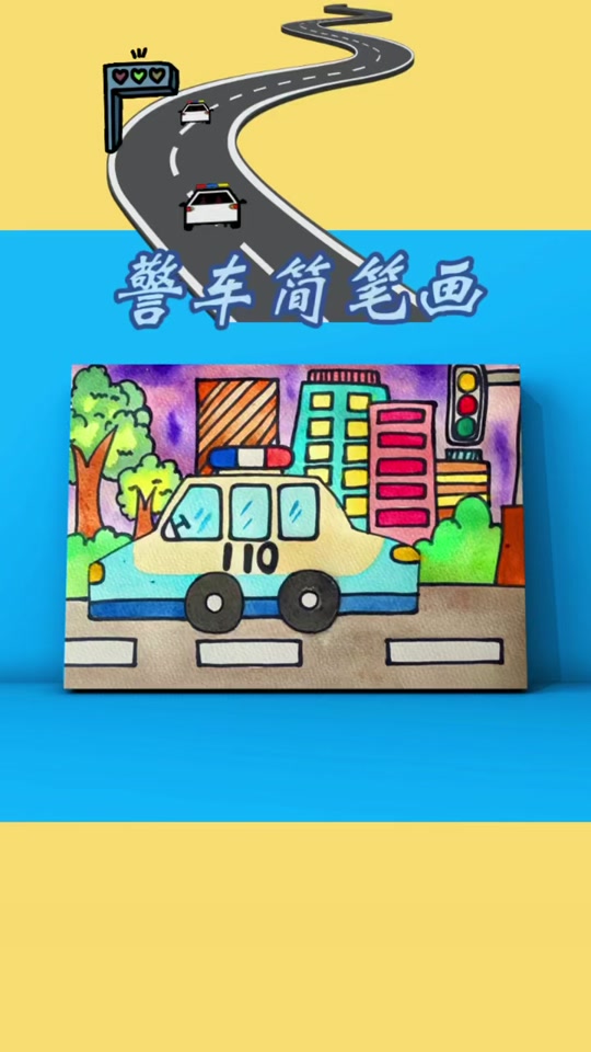 警用轮船简笔画