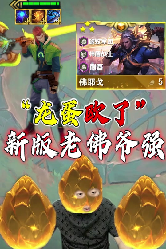 抖音九佛爷=抖音九爷真实身份