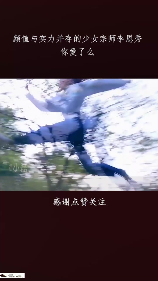 李恩秀cfhd_李恩秀是谁扮演的_李恩秀和戚百草谁厉害 - 抖音